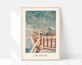 Famous Artist Kawase Hasui Art Print, Vintage Japanese poster, Authentic Japan Woodblock Print, Winter print