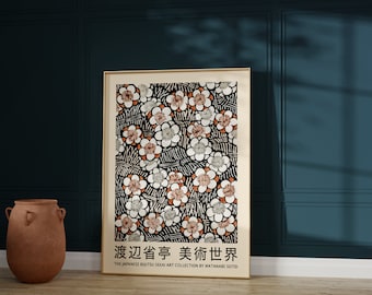ヴィンテージ日本のポスター、日本の壁飾り、日本の花のプリント、日本の花の絵画、花のアートギフト、花のアートプリント、Japandi