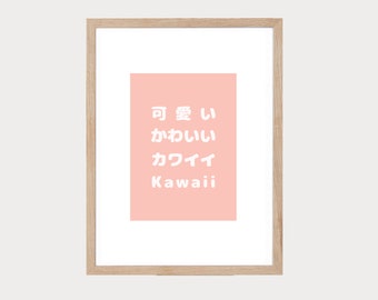 Kawaii Hiragana Etsy