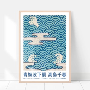 Japanese wave print,  Great wave poster, Japanese print, Woodblock print, Vintage artwork, Japanese decor, Japan wall art, Japan gifts
