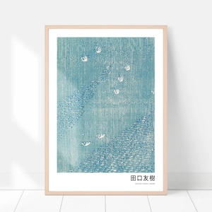 Vintage Japanese wood block print, Japanese painting, Japandi decor, Japandi wall art, Room decor aesthetic minimalist, First home gift
