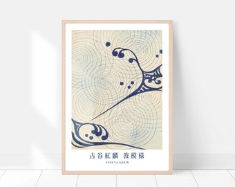 Japanische Welle Kunstdruck, Wellendruck, japanischer Kunstdruck, Japan Kunstdruck, Vintage Kunst Poster, Minimalistische Wandkunst, Japandi Wandkunst