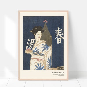 Japanese Art Print "After the Bath" by Onchi Koshiro - Fine Art Print, Wall Art Decor