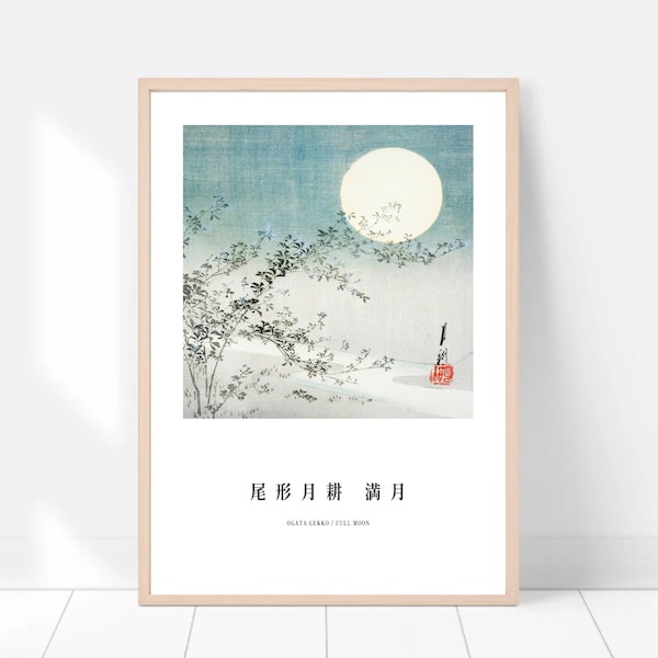 Vintage Japanese moon print, Full moon poster, Wood block print, Japanese art print, Japanese decor, Japan wall art, Japandi style decor