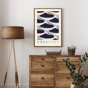Puede incluir: Un p&oacute;ster de estilo vintage con un patr&oacute;n repetitivo de pel&iacute;canos azules y blancos. El p&oacute;ster tiene un fondo crema y el texto "渚 非 水 ペリカン" en japon&eacute;s.