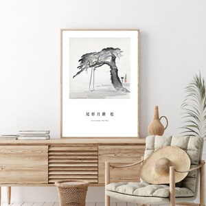 May include: A black and white framed print of a Japanese painting of a pine tree with the text "松 陰 月 暁" (Matsu Kage Tsuki Akatsuki) which translates to "Pine Shadow Moon Dawn".