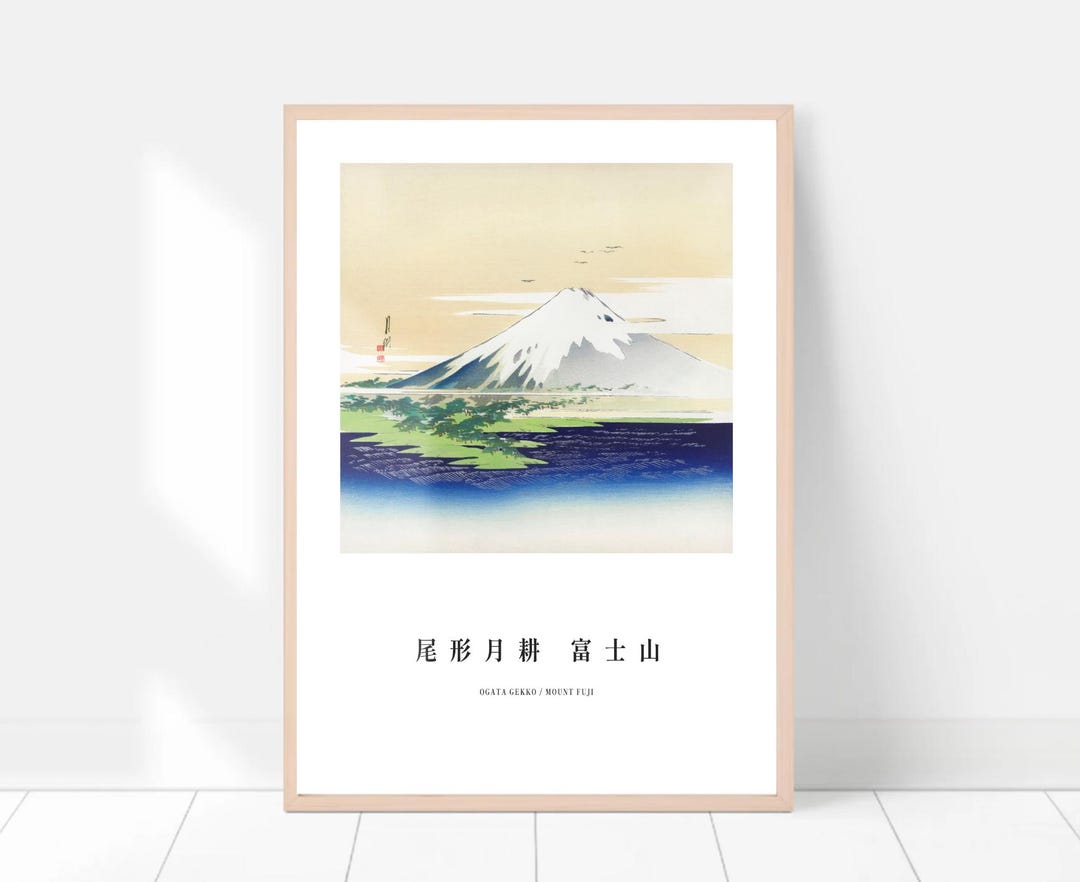 Mount Fuji Wall Art by Ogata Gekko, Vintage Japanese Ukiyoe Poster ...
