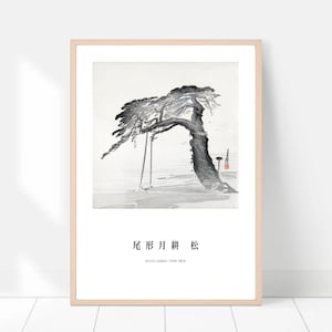 Stampa di pino giapponese, stampa giapponese, poster giapponese vintage, arte di bonsai, arte zen, arte murale zen, arredamento giapponese, idea regalo, Japandi