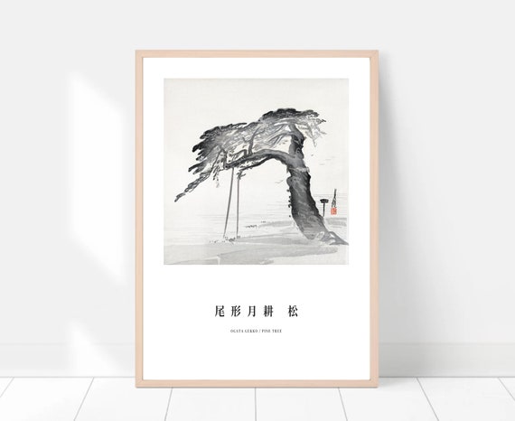 Japanese pine tree print, Japanese print, Vintage Japanese poster, Bonsai tree art, Zen art, Zen wall art, Japan decor, Gift idea, Japandi