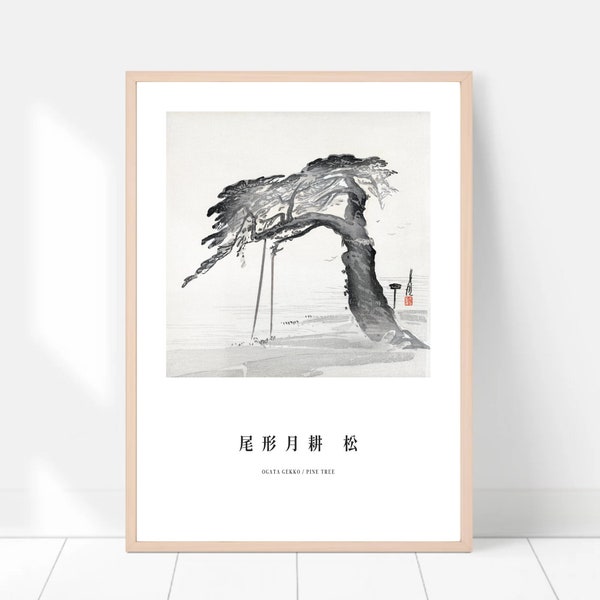 Japanese pine tree print, Japanese print, Vintage Japanese poster, Bonsai tree art, Zen art, Zen wall art, Japan decor, Gift idea, Japandi