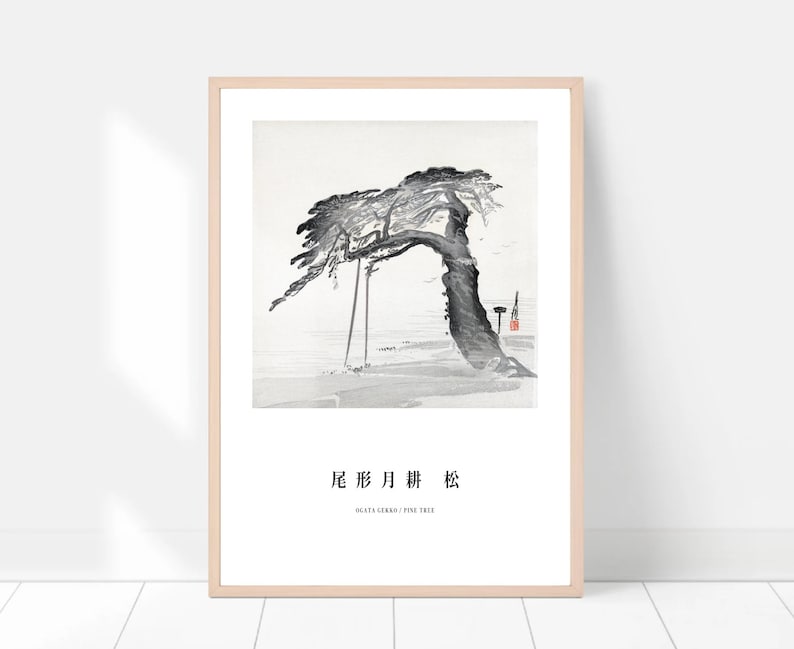 May include: A black and white ink painting of a pine tree with the Japanese text "松月軒" and the English text "Ocata Gekko / Pine Tree" below the image.