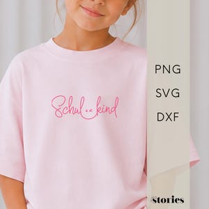 SVGプロッターファイル - ウィンクする顔の小学生の文字、新学期、入学式、小学校1年生、プロッターテンプレート、DXF & PNG