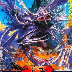 Godzilla