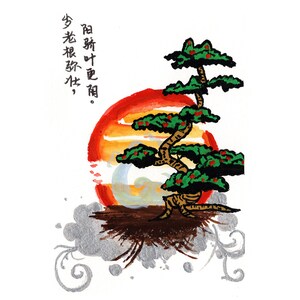 Original Watercolor Painting / Bonsai Tree / Asian Art / Spiritual Art / Giclée Art Print / 5x7 / 8x10 / 11x14