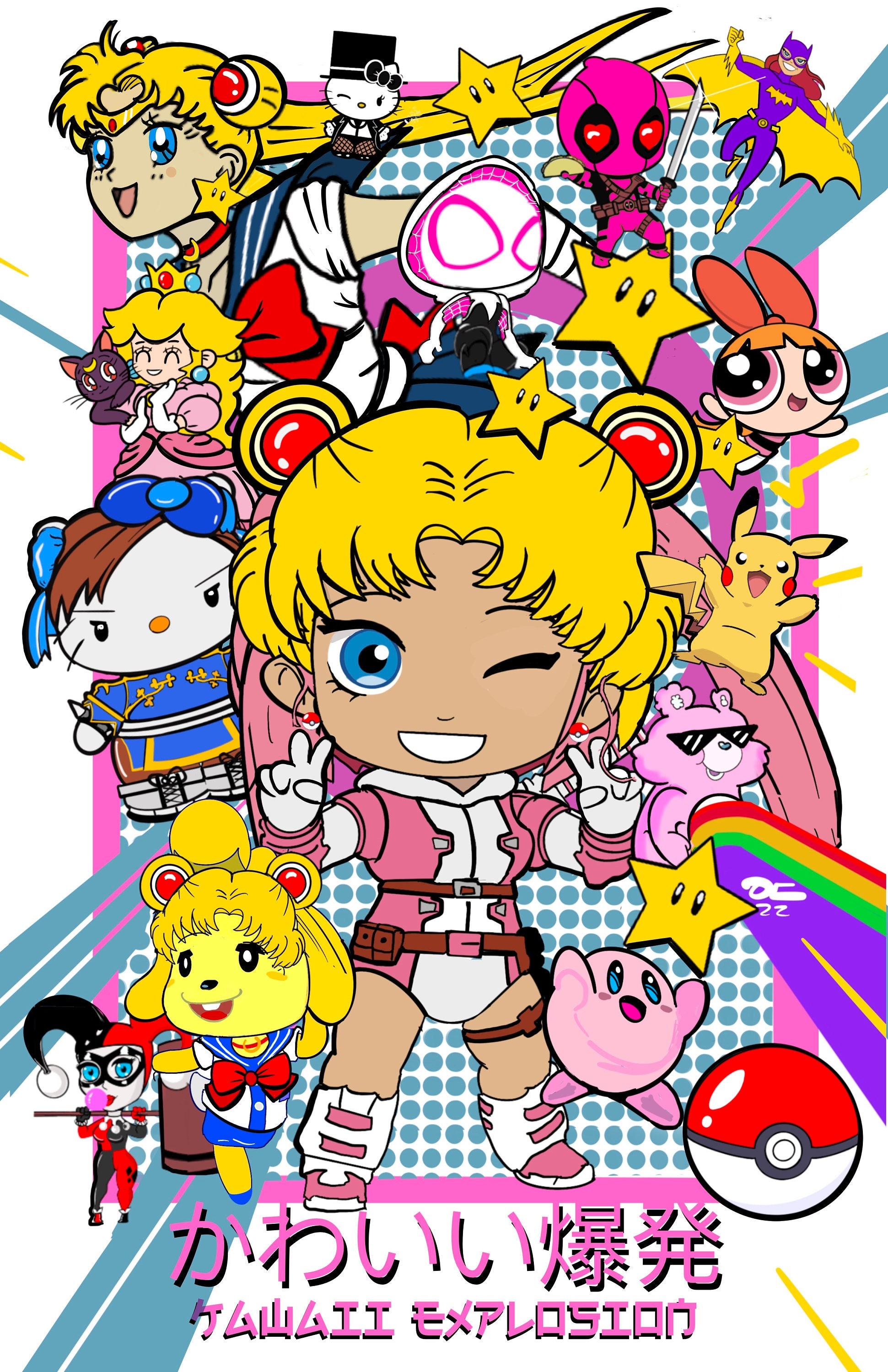 Kawaii explosion 11 x 17 poster etsy