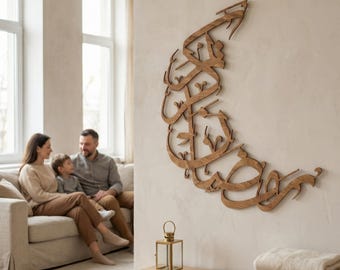 Ramadan decoration, Arabic calligraphy, Ramadan Kareem, crescent moon, wall art, made of wood, laser cut.