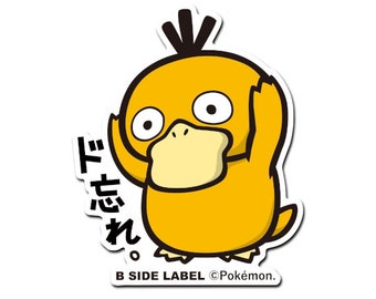 Pokecollectorjapan On Etsy