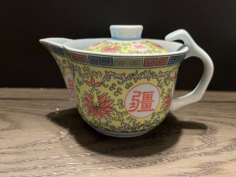 Vintage Asian Tea Set Etsy