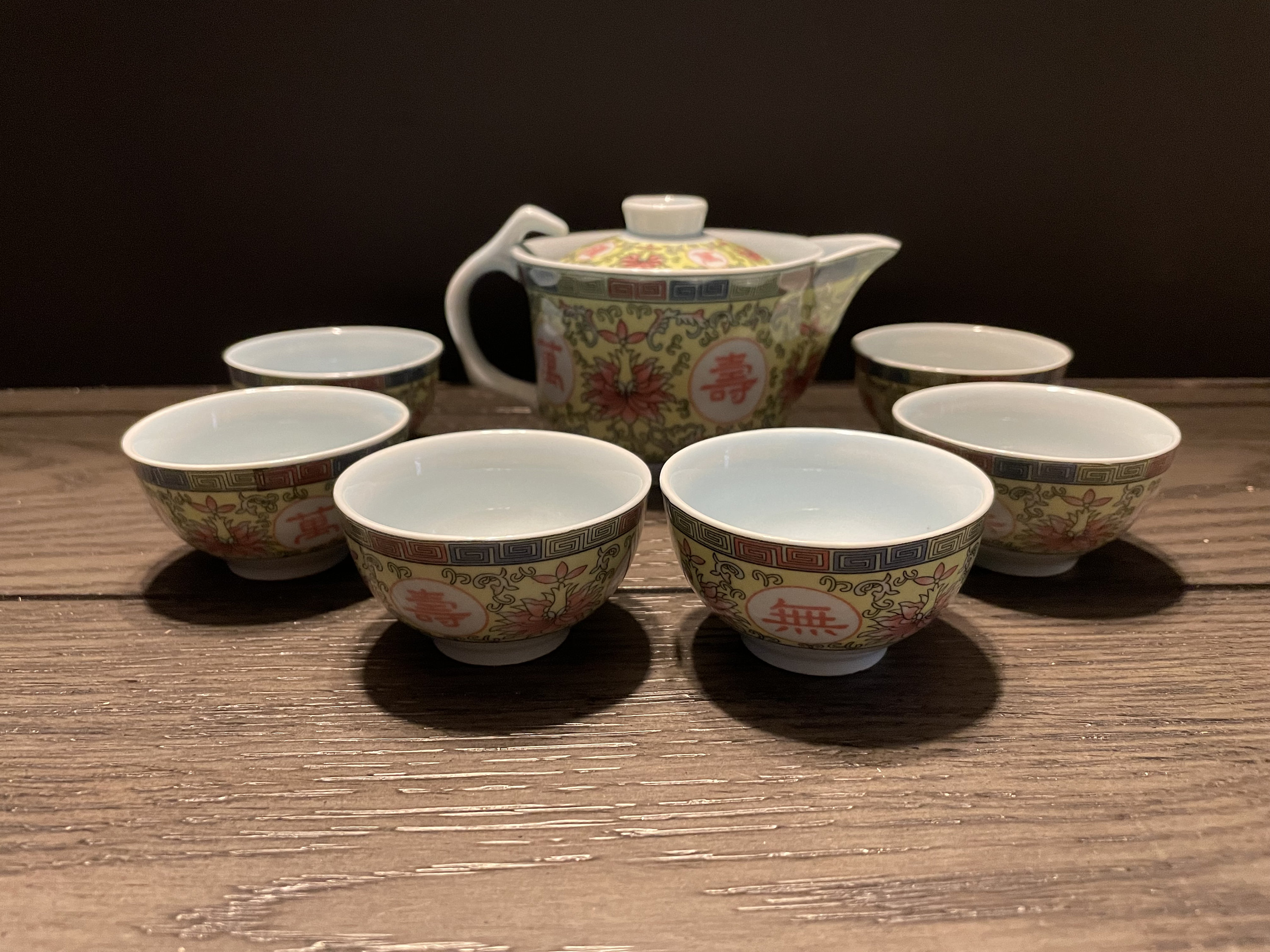 Vintage Asian Tea Set Etsy
