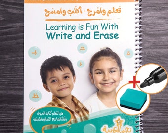 Arabic Alphabet Book for kids |  Level 2