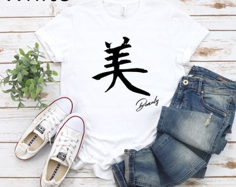 Kanji Beauty T-Shirt: Japanese Graphic Tee, Workout Motivation
