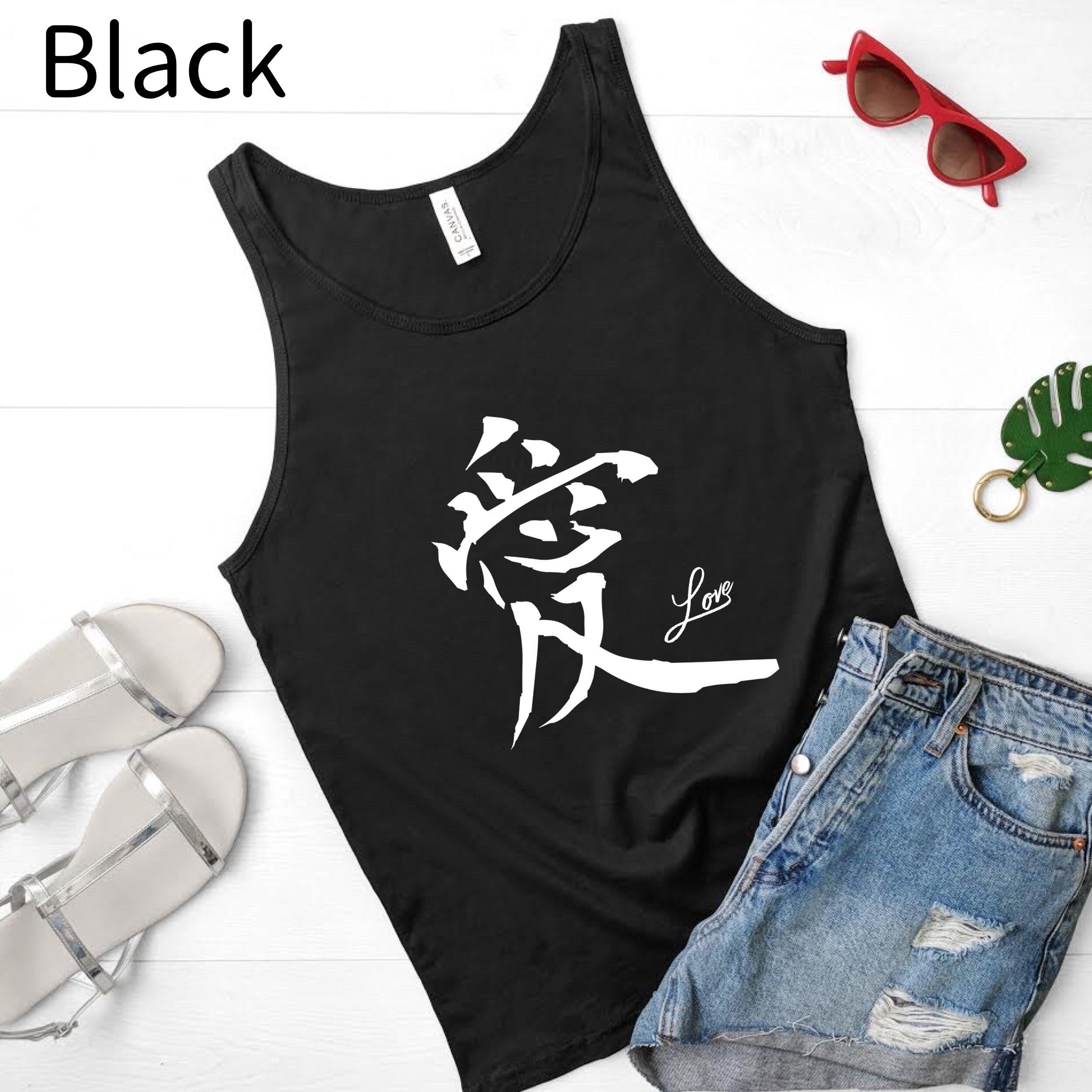 Kanji Love Tshirt Tank Top/japanese Kanji Shirt/gift for Etsy