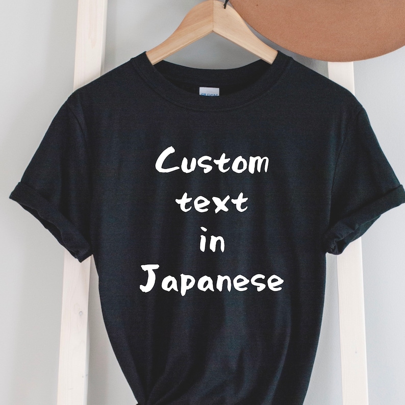 Custom Japanese Tshirt/japanese Tshirt/customized Shirt/your Etsy