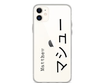 竹デザインのiPhone用透明ケース 楽天市場】iphone ケース 竹の通販