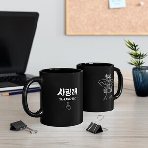 K-Drama Saranghae Fingerheart Love Finger Heart KDrama Fan Korean Drama Addict Coffee Tea Black Mug Gift Drink Kdrama Theme Hallyu 11 oz