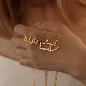 Collar de nombre árabe personalizado, collar de nombre de fuente islámica, collar de placa de nombre farsi, regalos de Islam y Ramadán, regalo de Eid, regalos árabes