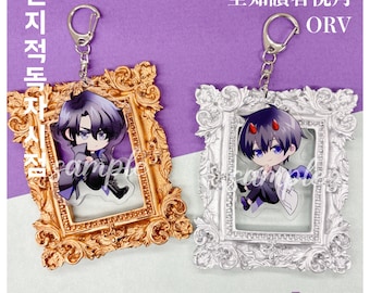 ORV Omniscient Reader's Viewpoint Charm Keychain & Sticker