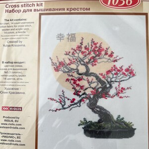 Riolis Sakura Bonsai Cross Stitch Kit by Yuliya Krasavina (13.75 x 17.75)