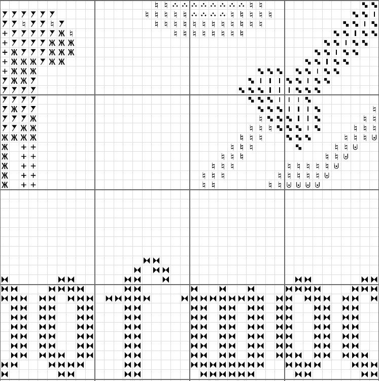 John Finnemore Souvenir Programme Season 9 Sampler Crossstitch Pattern