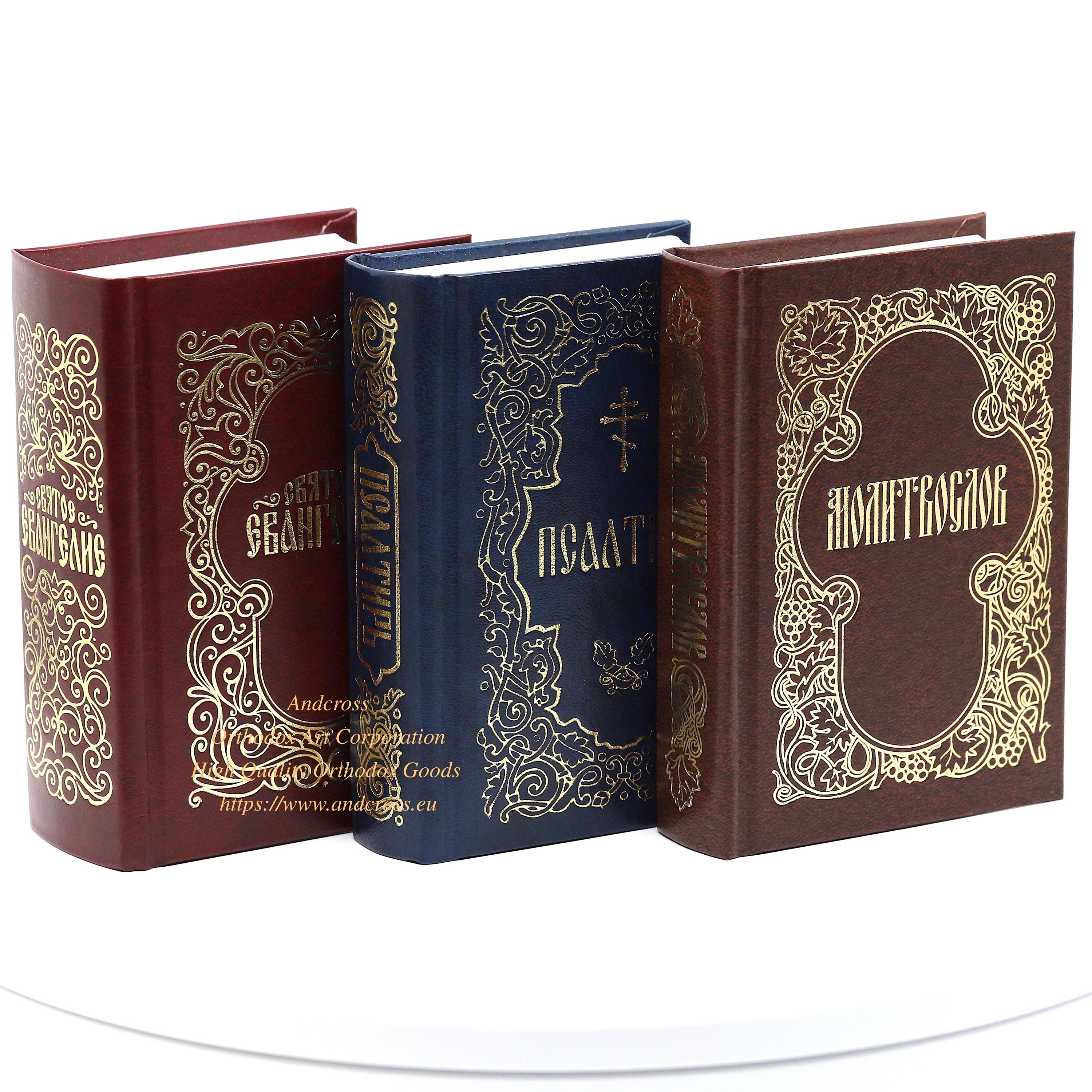 Купить Книгу Объяснение Священной Книги Псалмов