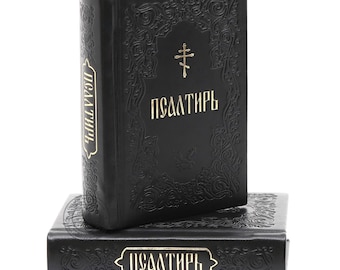 Orthodox Book Of Psalms, Russian Language, Natural Black Leather Hard Cover, Made in Monastery By Nuns, Blessed, Handmade