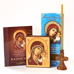 Orthodox Gift Set With The Icon Of Holy Mother Of God Kazan From Holy Dormition Pskovo-Petchersky Monastery