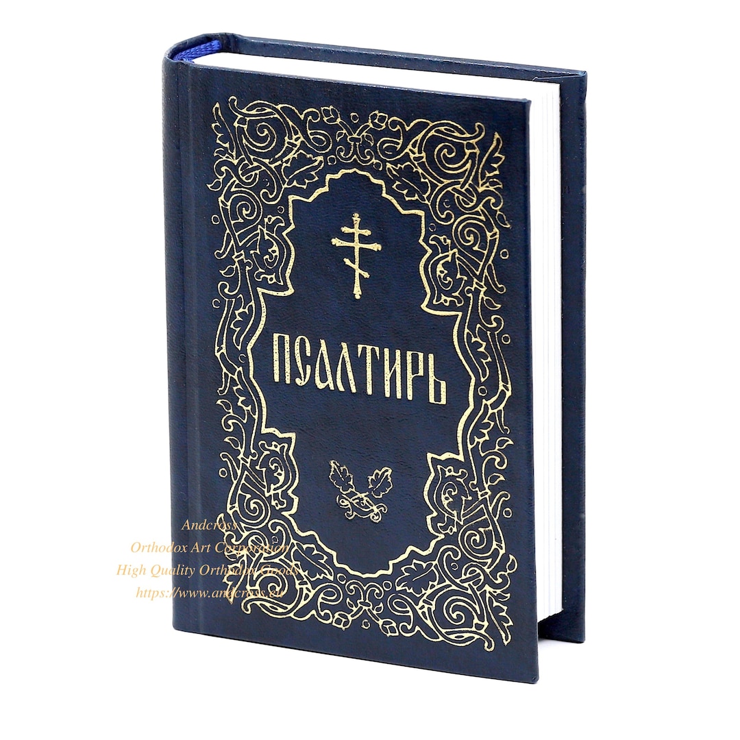 Orthodox Pocket Book of Psalms Russian Language, Made in Monastery by