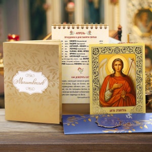 Buon giorno dell'angelo custode Il set regalo, cartolina con icone, libro di preghiere 61 pagine, cartolina. calendario, realizzato nel monastero dalle monache, benedette