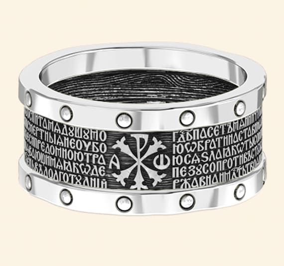 Buy Psalm 22 Prayer Solid Silver 925 Russian Orthodox Modern