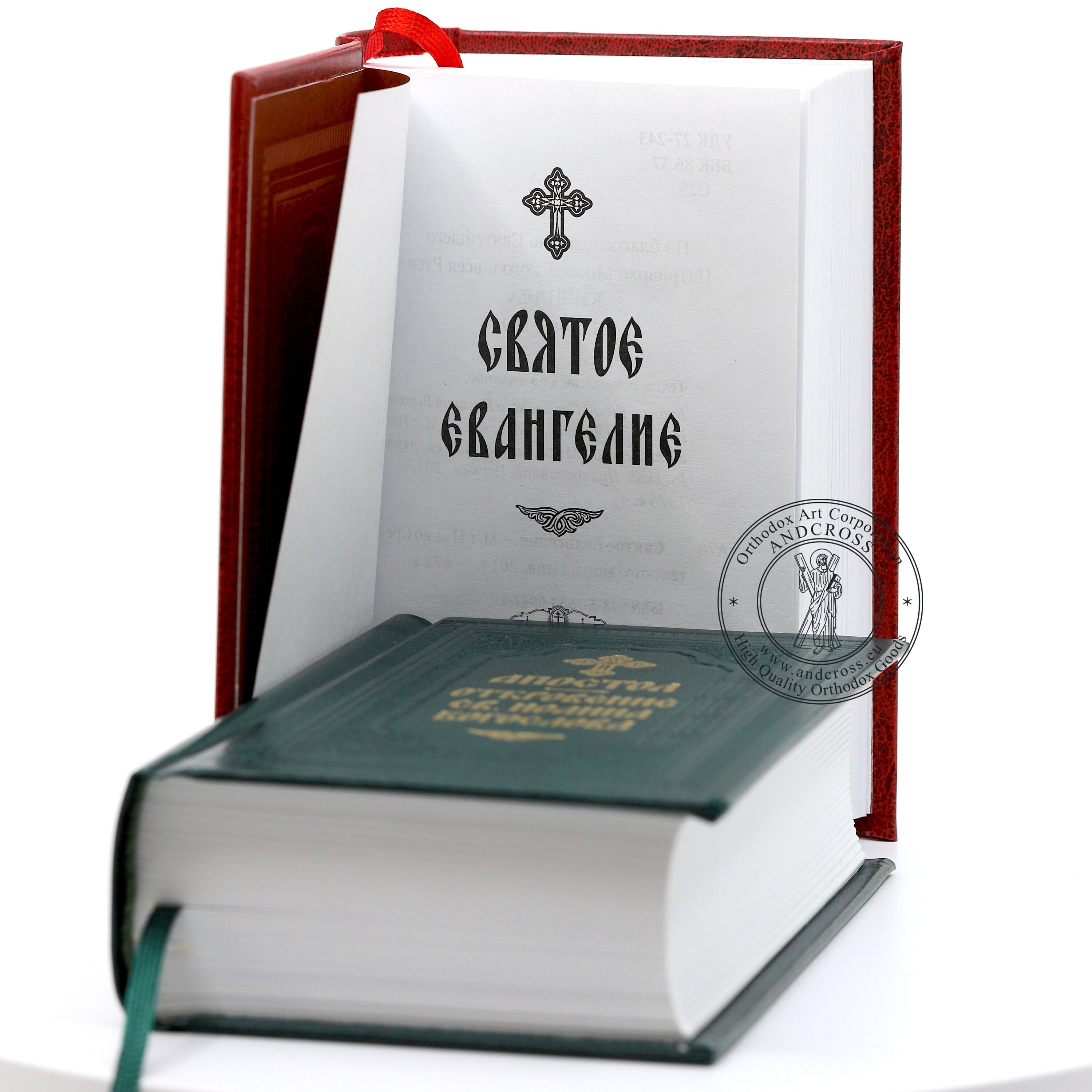 修道院で作られた聖福音書、ロシア正教会の書籍 - Etsy 日本