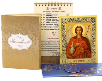 Happy Guardian Angel Day The gift set, icon postcard, prayer book 61 page, postcard. calendar, Made In Monastery By Nuns, Blessed