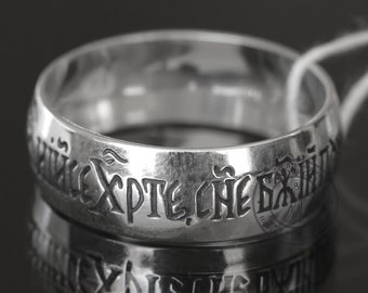 Jesus Prayer Ring - Etsy