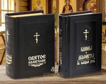 Handmade Leather Holy Gospel Book Set, Russian Orthodox Canons