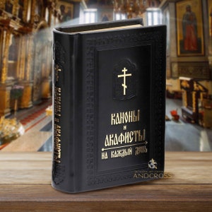 Leather Orthodox Pocket Canons with Akathist, Handmade Prayer Book, Travel Spiritual Companion, Christian Gift, Religious Accessory