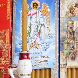Set regalo Monastero Chiesa ortodossa russa Candele di cera di qualità, candelabro in ceramica, carte icona cristiana