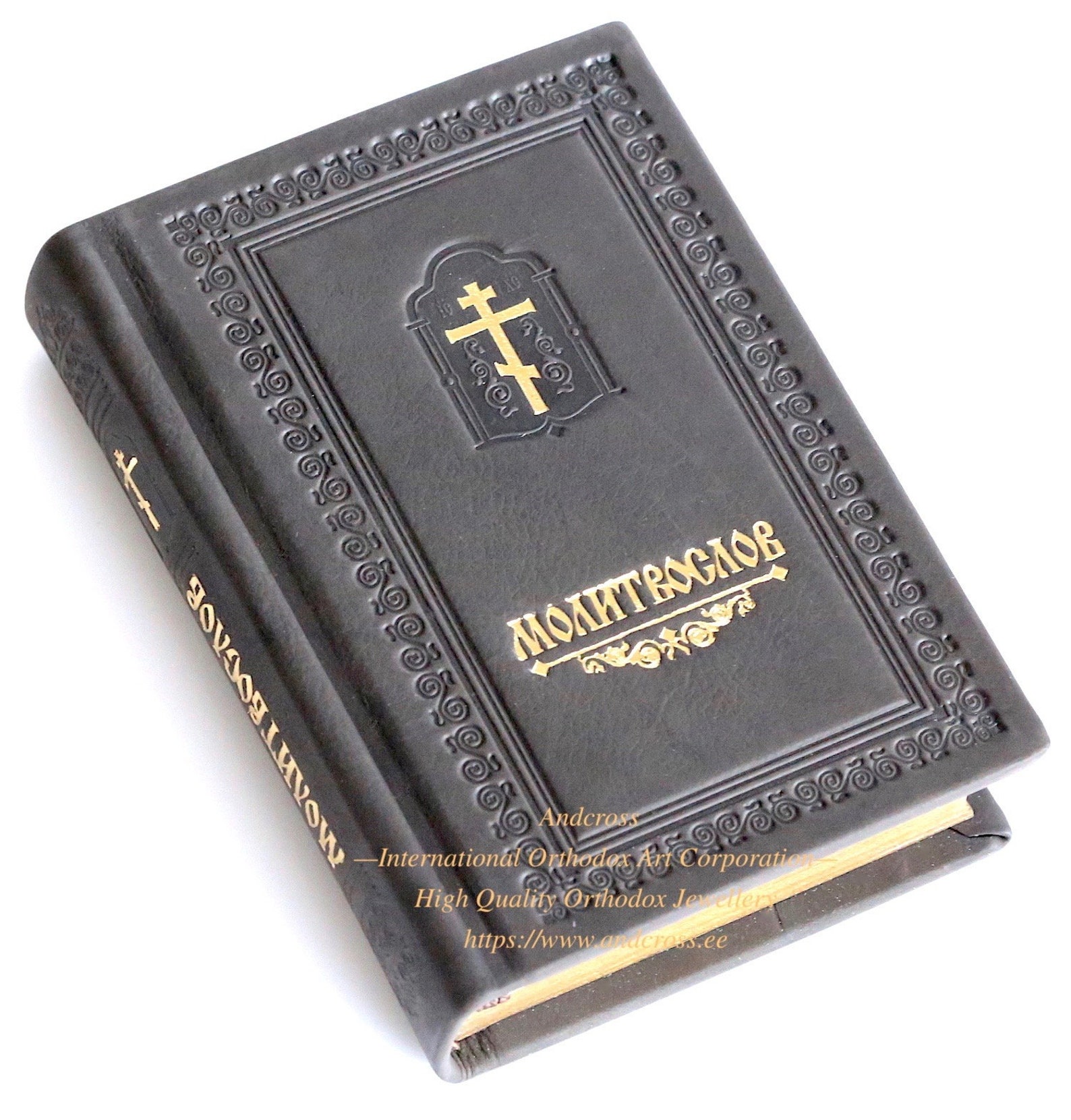 Orthodox Pocket Prayer Book Russian Language. Made in Etsy