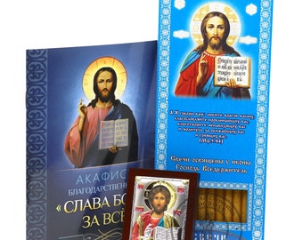 Christ Pantocrator, Orthodox Gift Set, Candles, Orthodox Prayer Book, 999 silver plating Icon, silver coloured, handmade, gift box icon