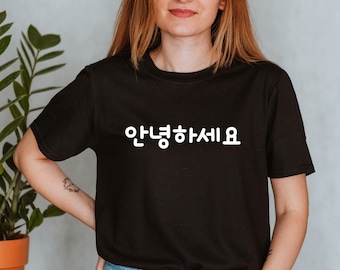 Korean Fashion T Shirt, Annyeonghaseyo, Korean Hello Shirt, Hi Shirt, Hangul Shirt, South Korean Shirt