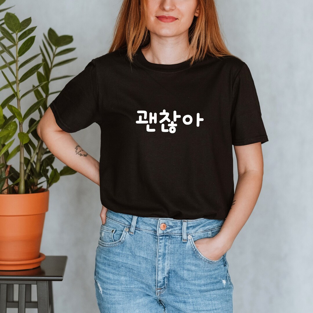 Korean Fashion T Shirt Hangul Shirt Kwenchana It's Ok Etsy