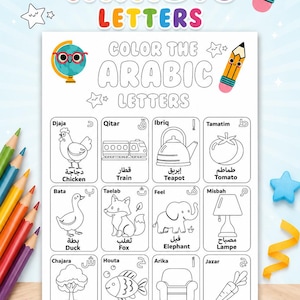 Peut inclure: Une page de coloriage éducative imprimable intitulée Color The Arabic Letters présentant douze illustrations au trait en noir et blanc d'objets comme un poulet, un train, une théière, une tomate, un canard, un renard, un éléphant, une lampe, un arbre, un poisson, un canapé et une carotte.